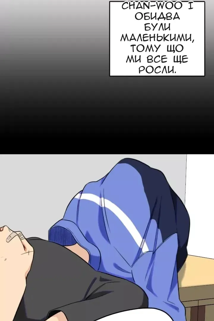 Сторінка 24