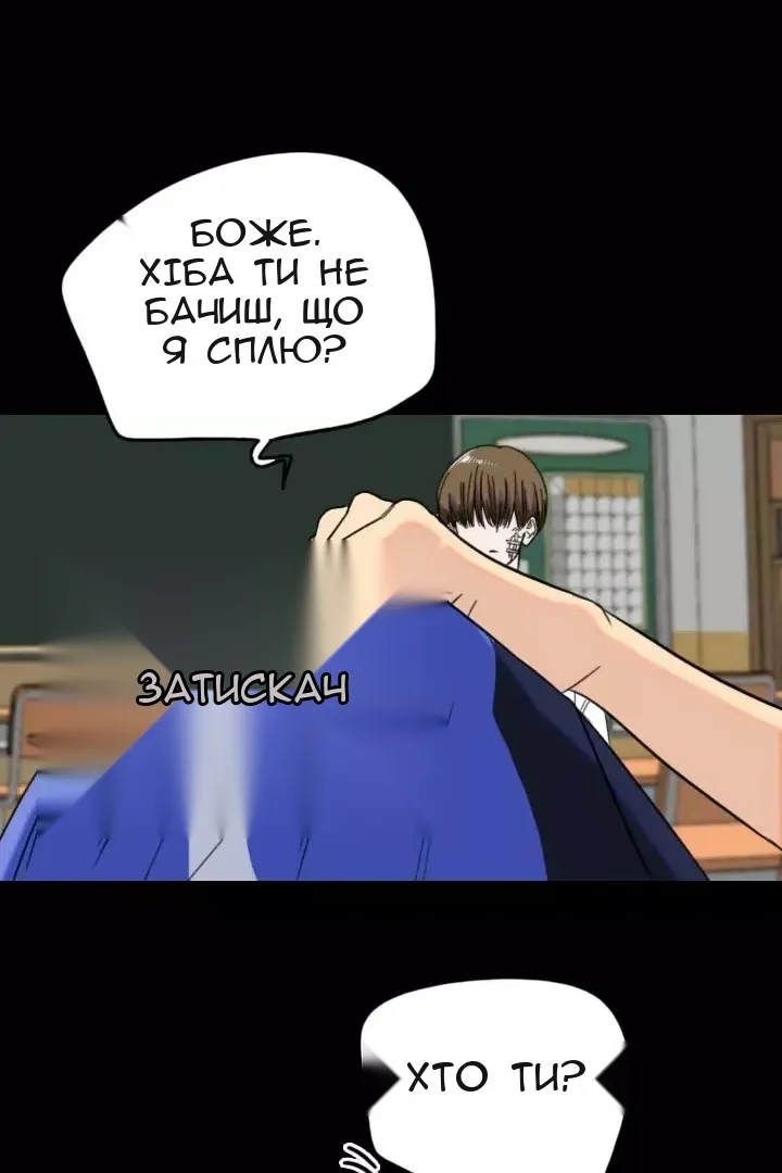 Сторінка 26