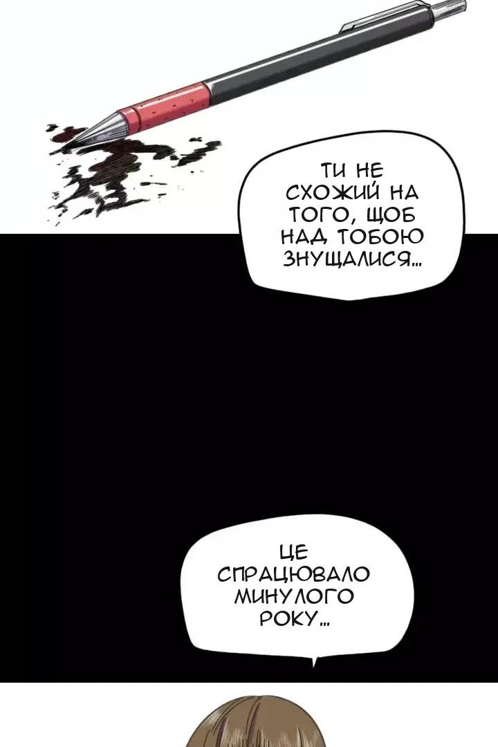 Сторінка 31