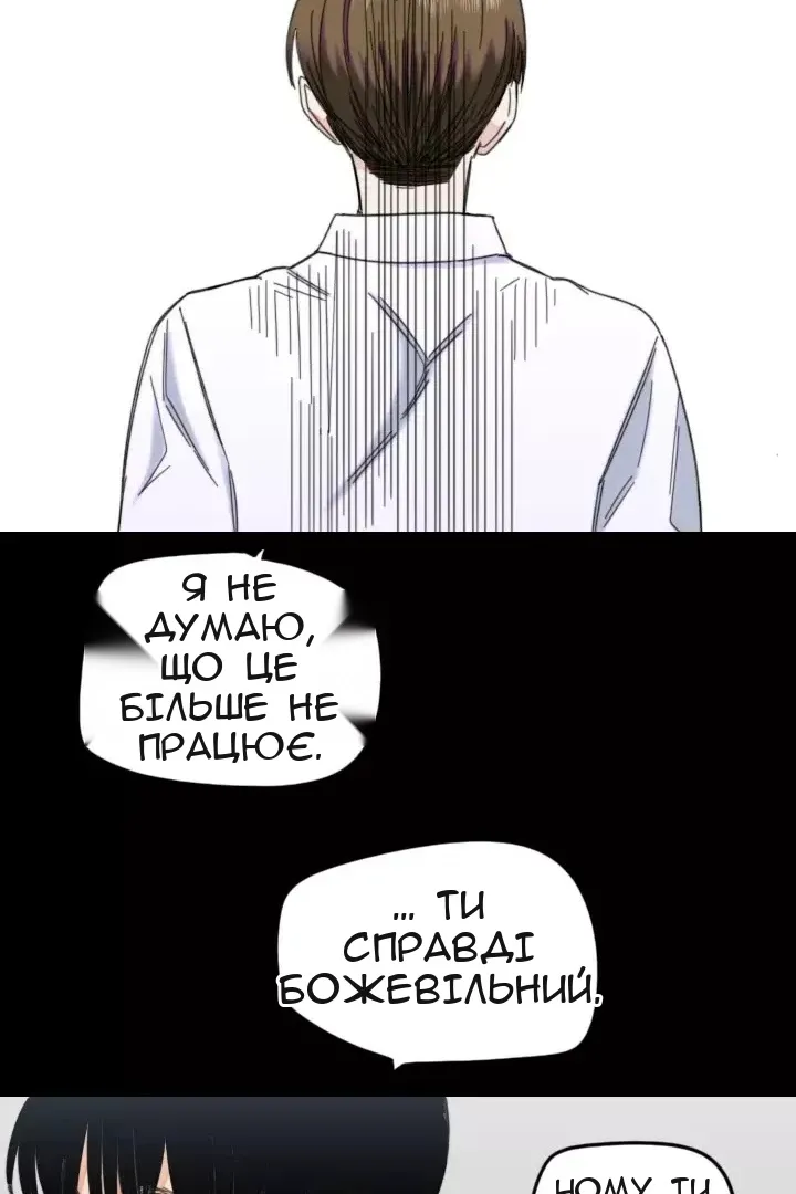 Сторінка 32