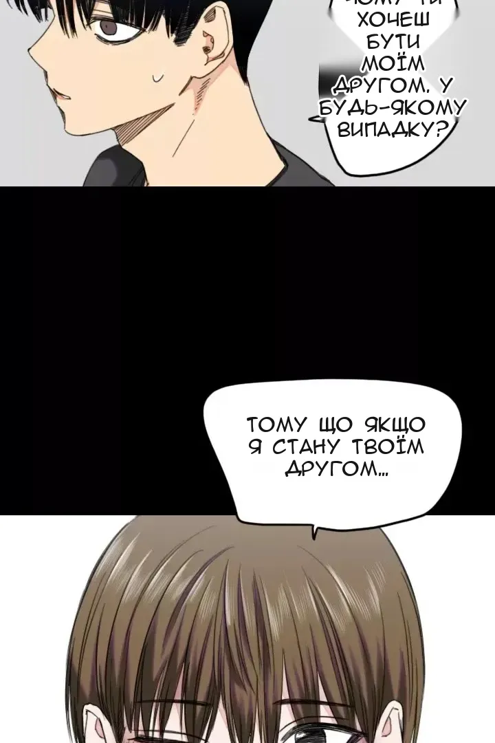 Сторінка 33