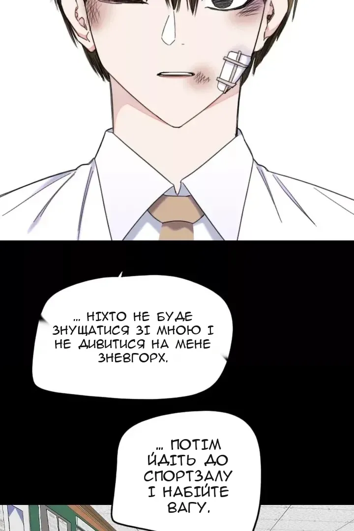 Сторінка 34