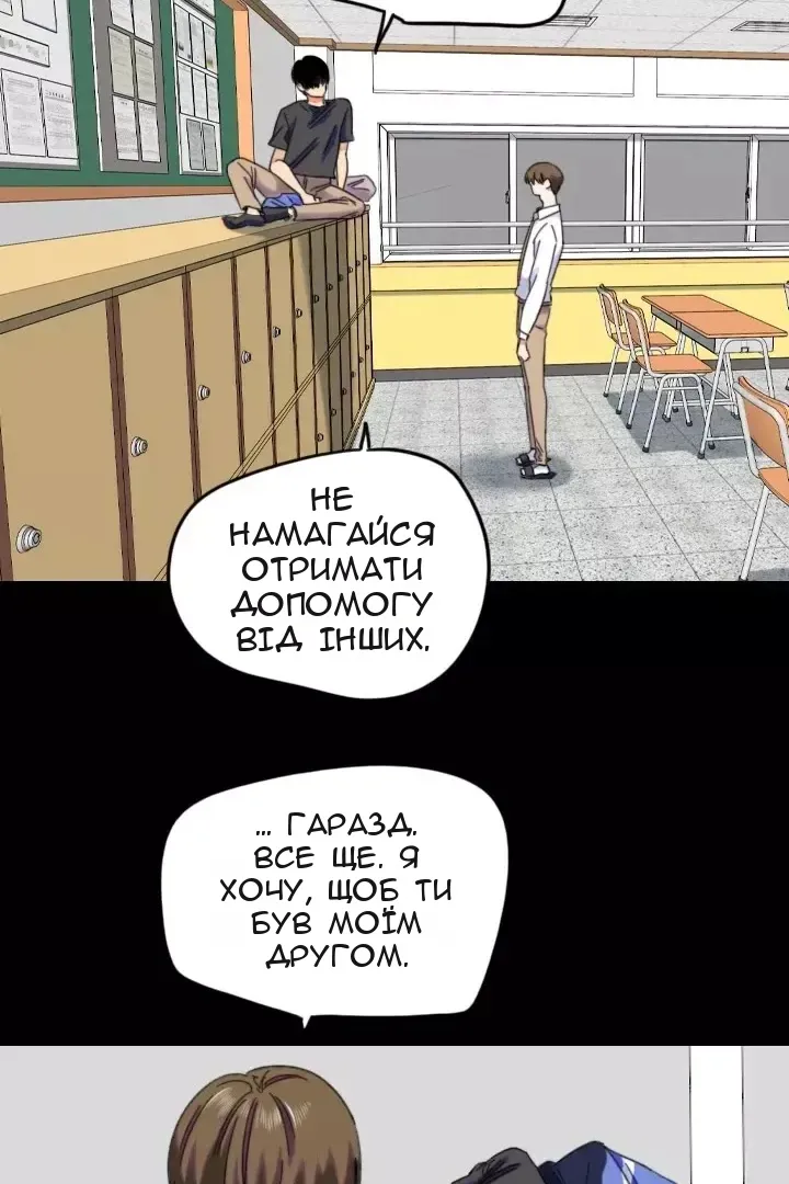 Сторінка 35