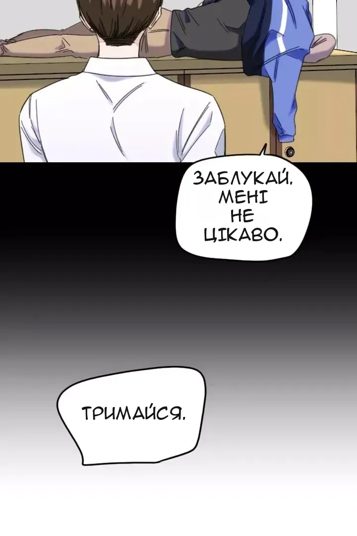 Сторінка 36