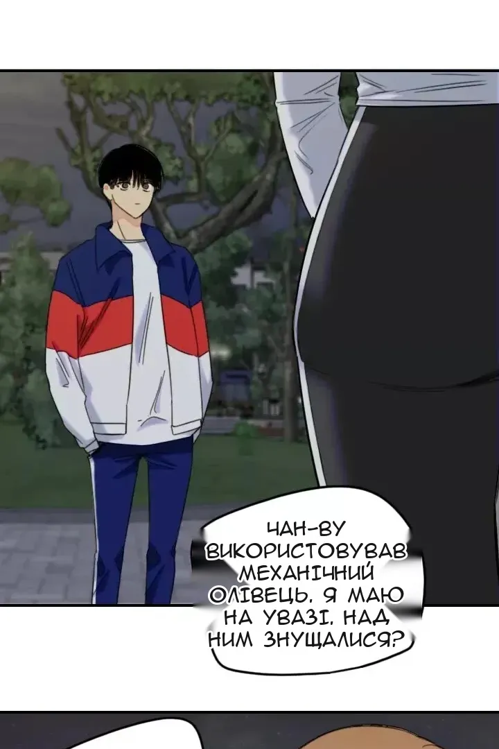 Сторінка 37