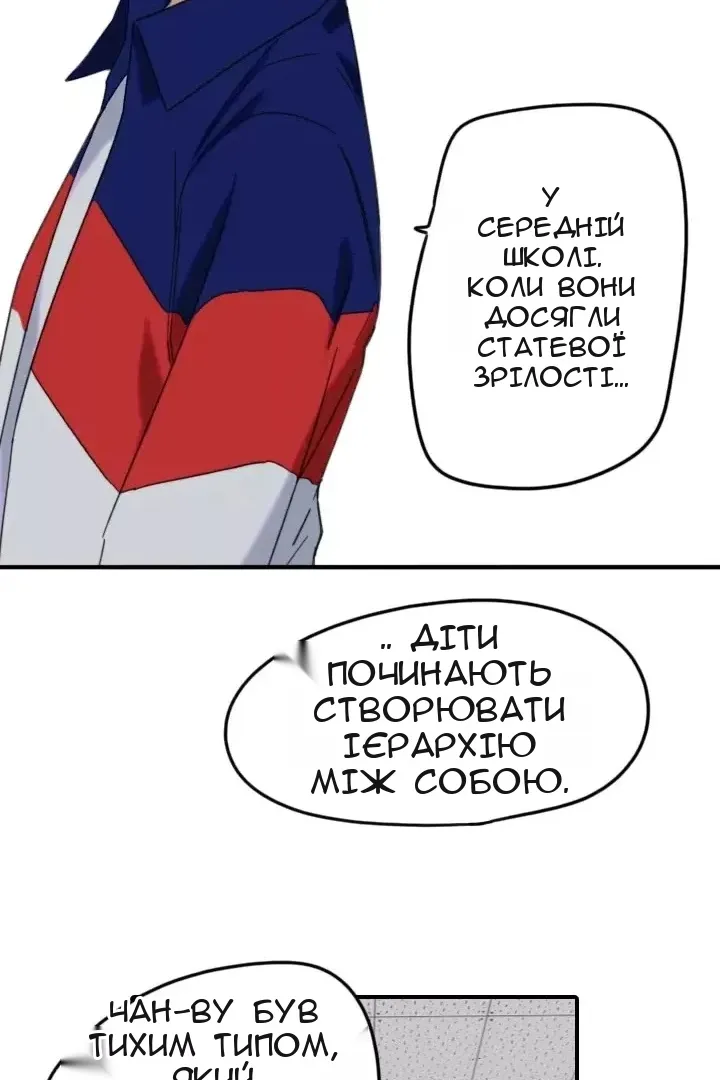 Сторінка 39
