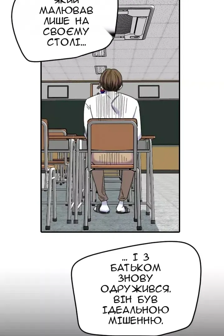 Сторінка 40
