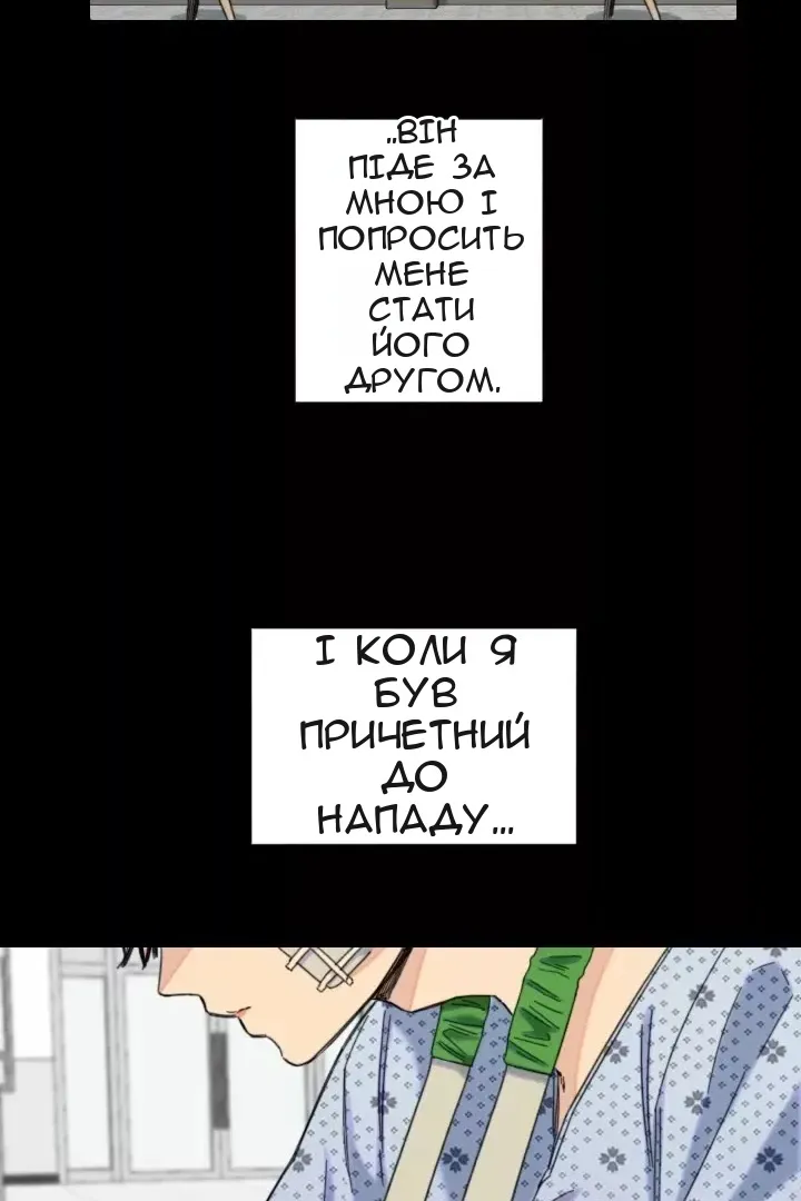 Сторінка 42