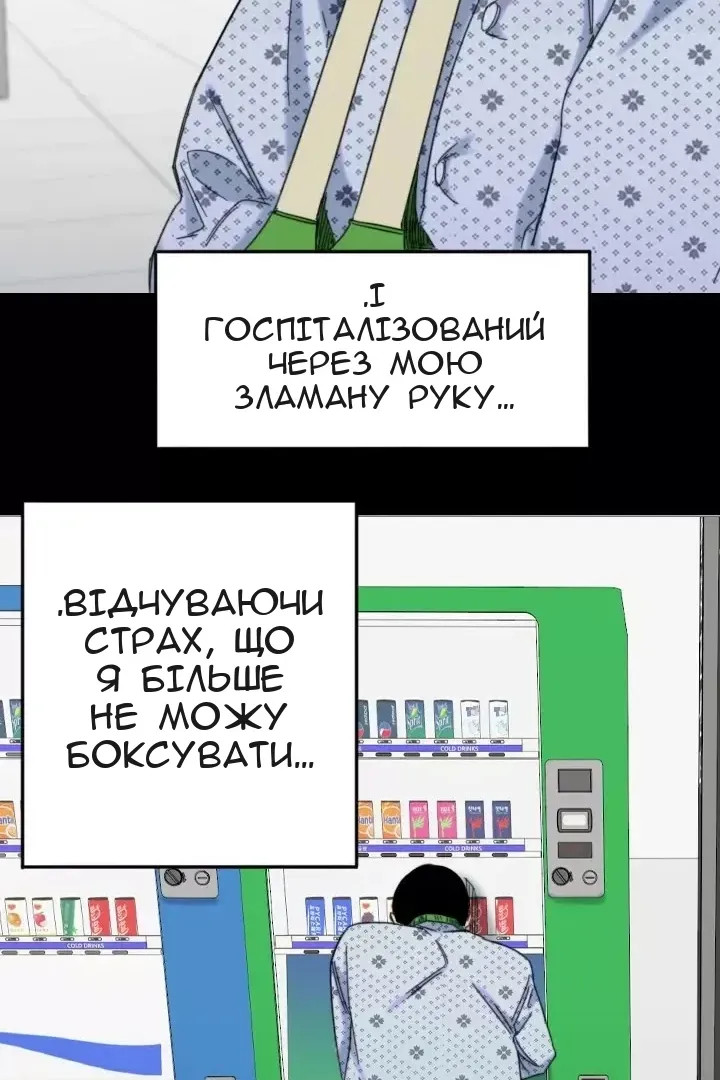 Сторінка 43