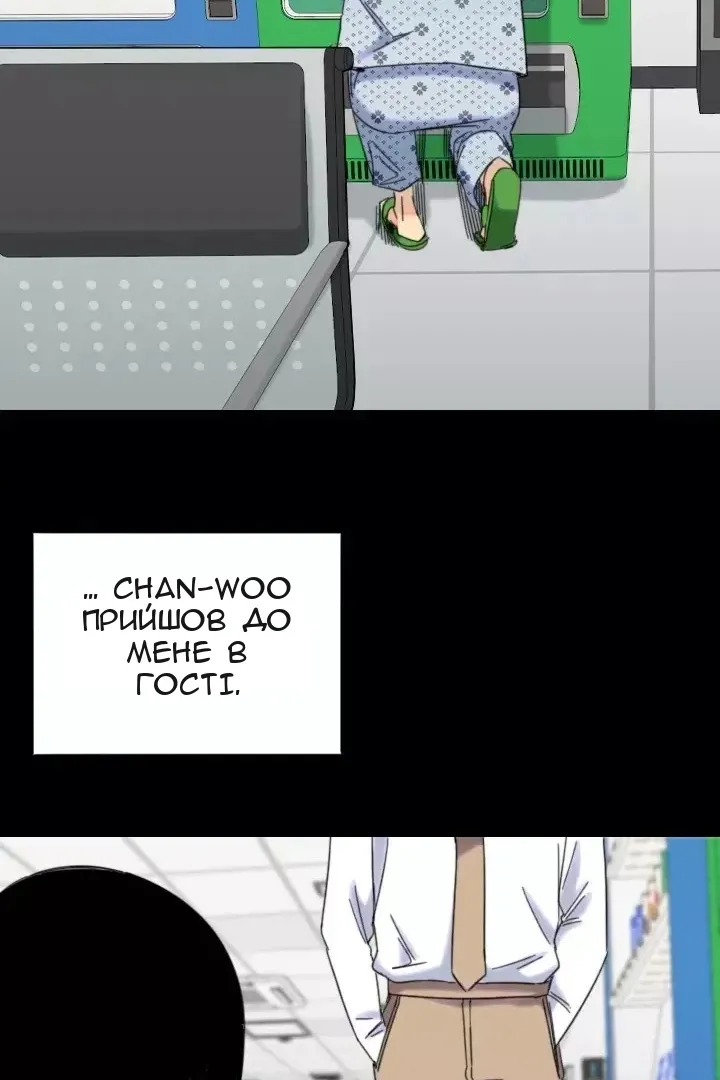 Сторінка 44