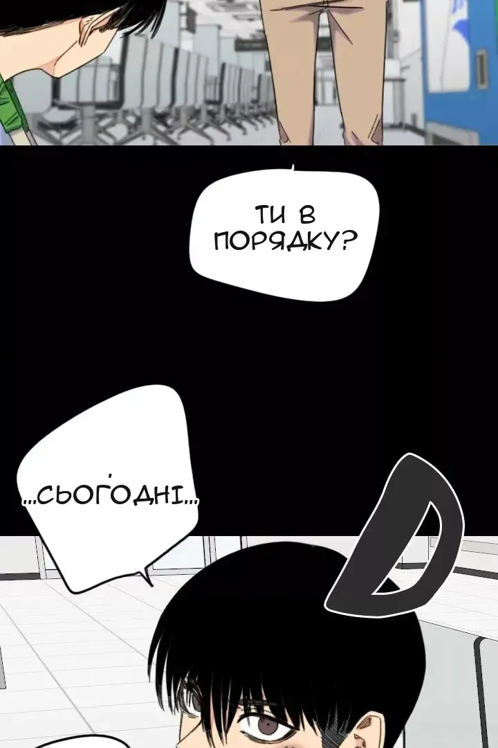Сторінка 45
