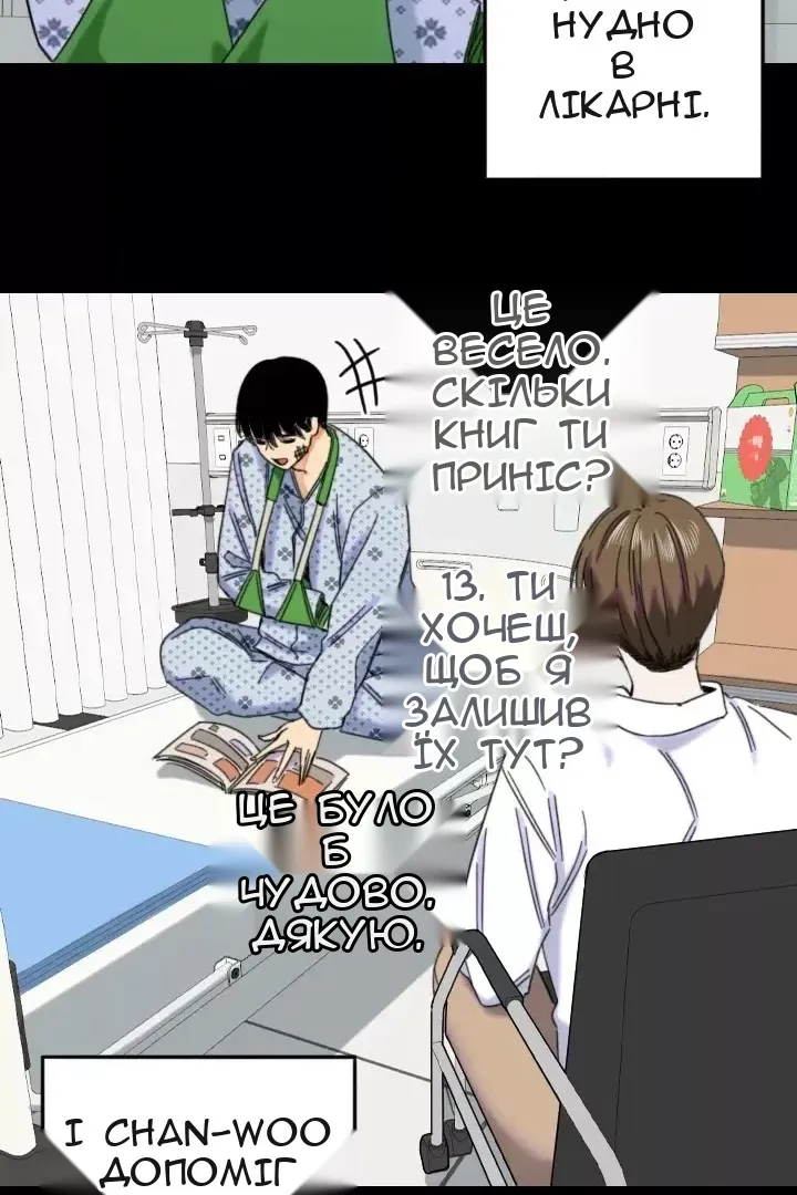 Сторінка 48
