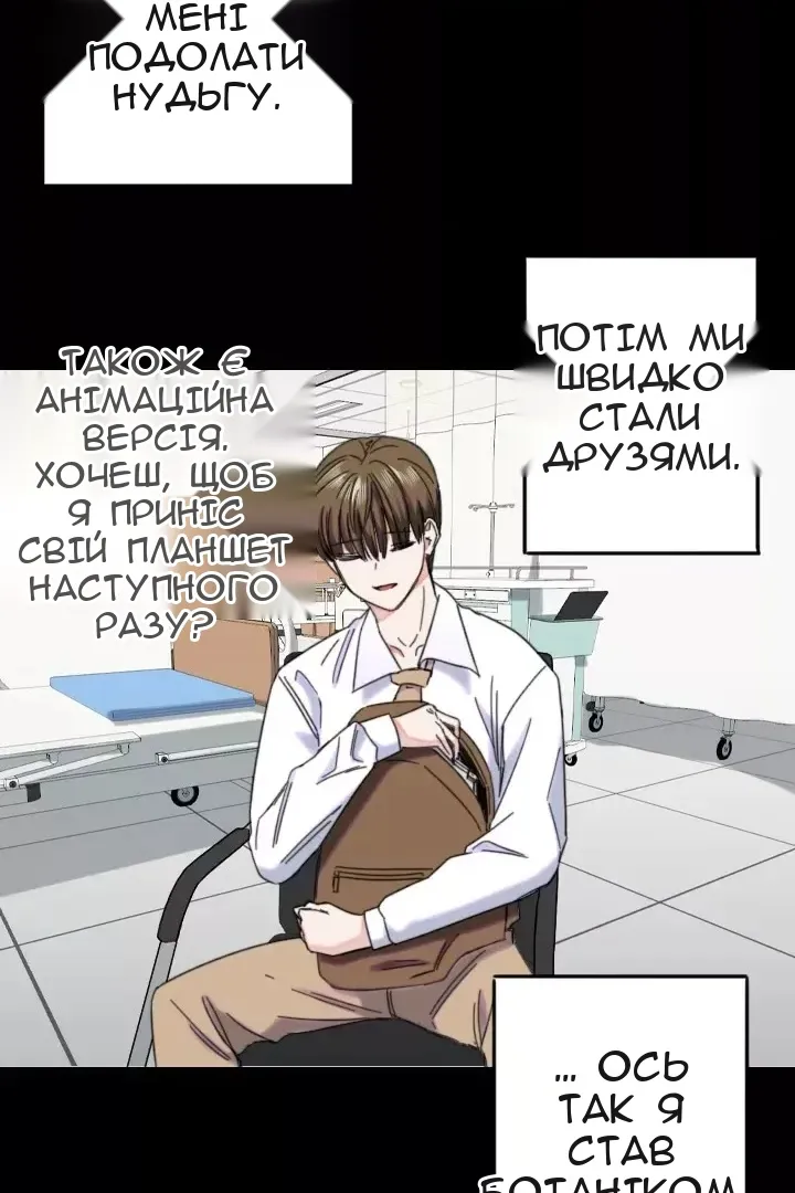 Сторінка 49