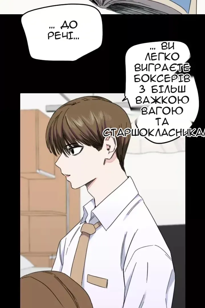 Сторінка 51