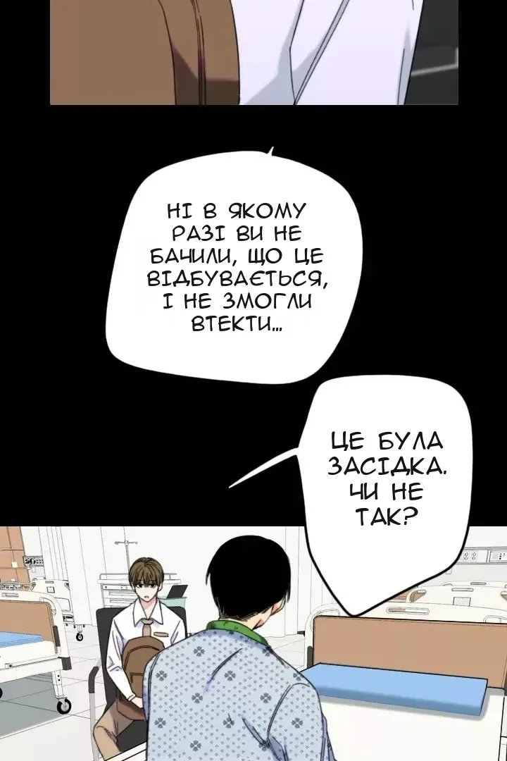 Сторінка 52