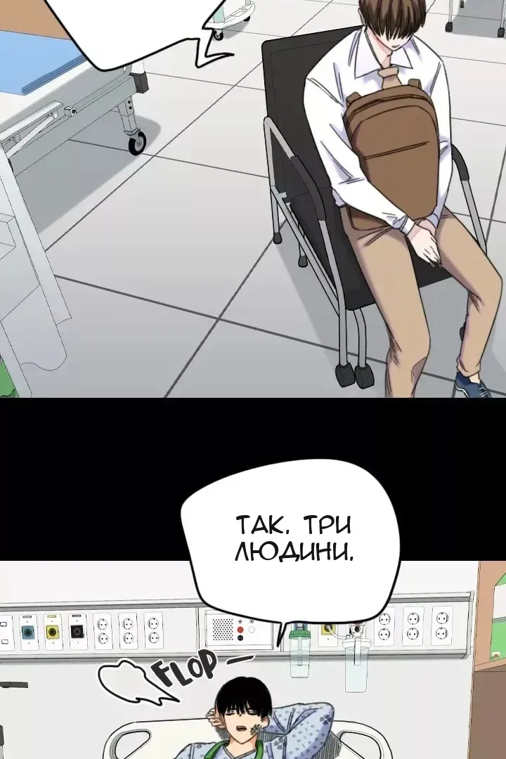 Сторінка 55