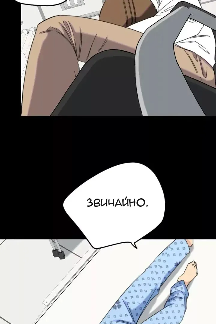 Сторінка 57