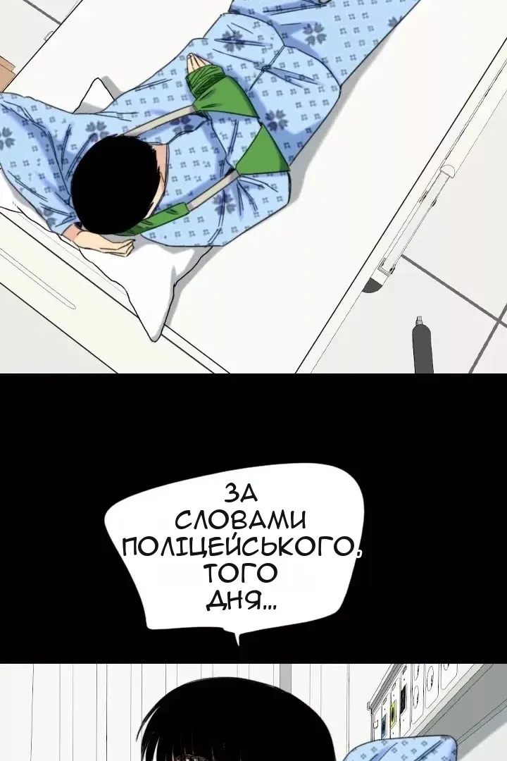 Сторінка 58