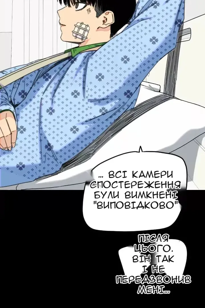 Сторінка 59