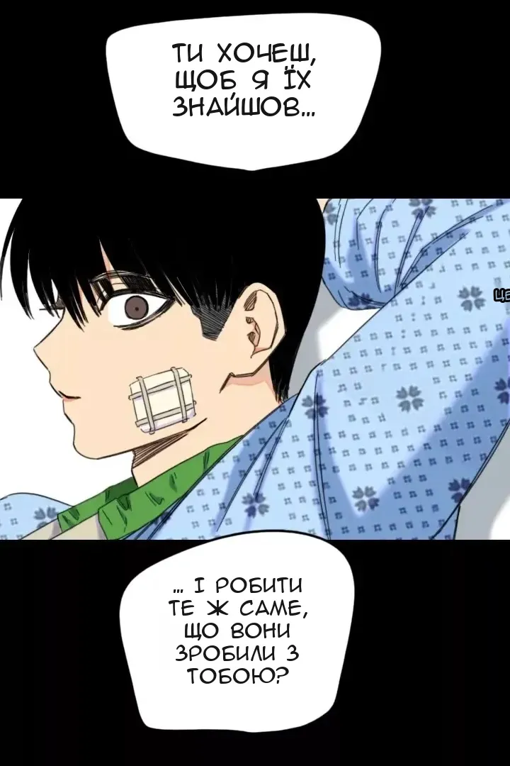 Сторінка 60