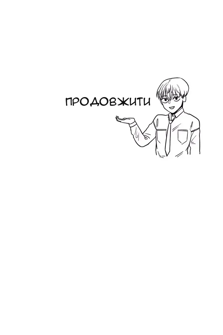 Сторінка 67