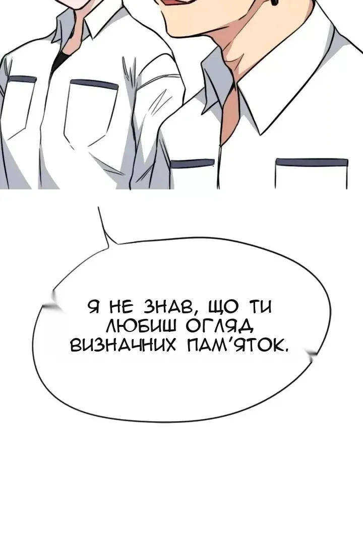 Сторінка 3