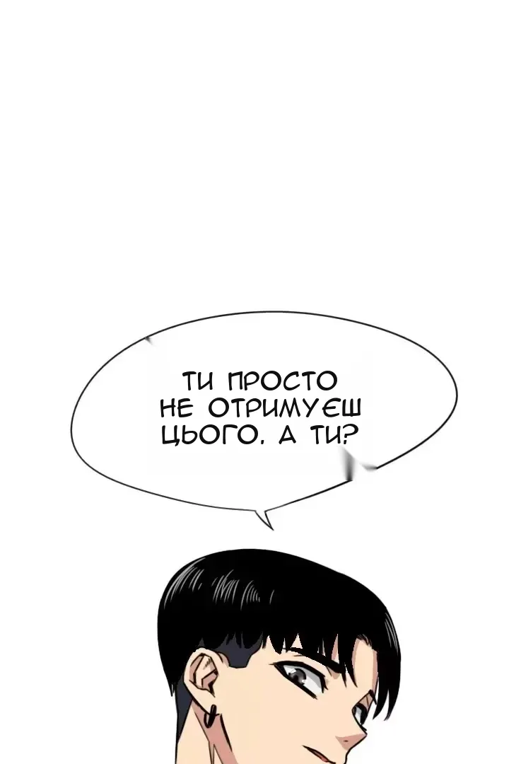 Сторінка 4