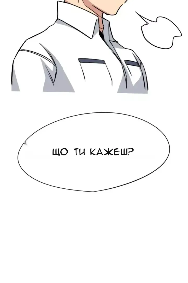 Сторінка 5