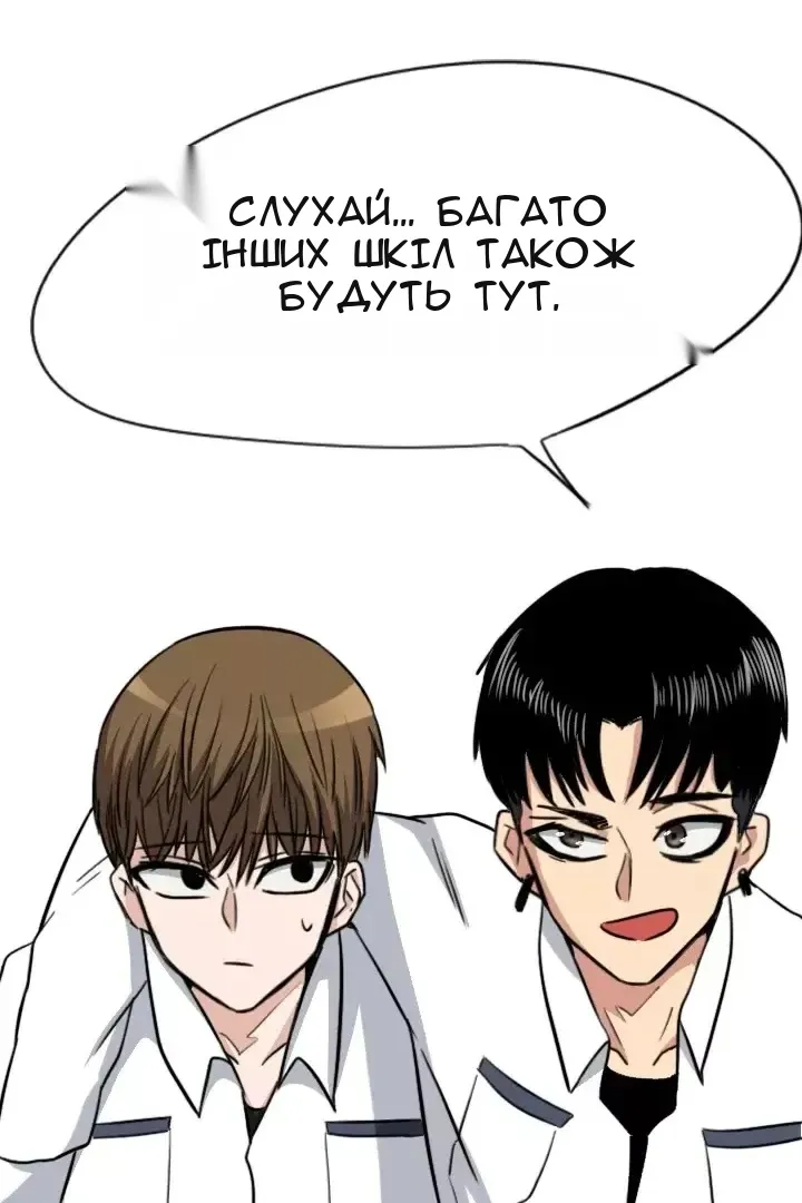 Сторінка 6