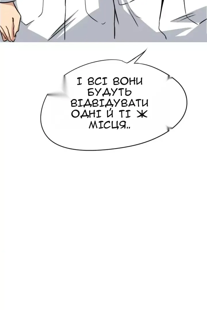 Сторінка 7