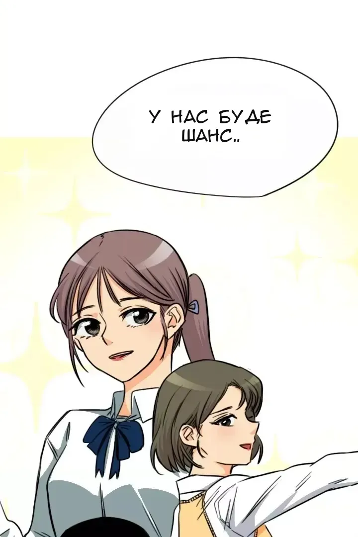 Сторінка 8