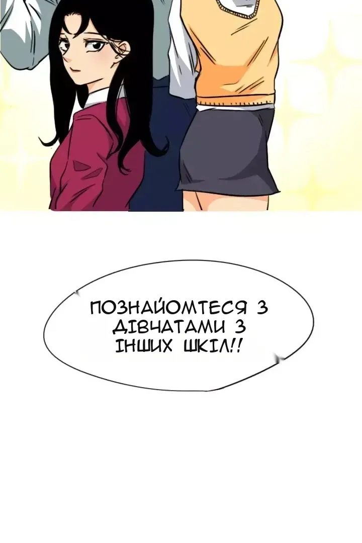 Сторінка 9