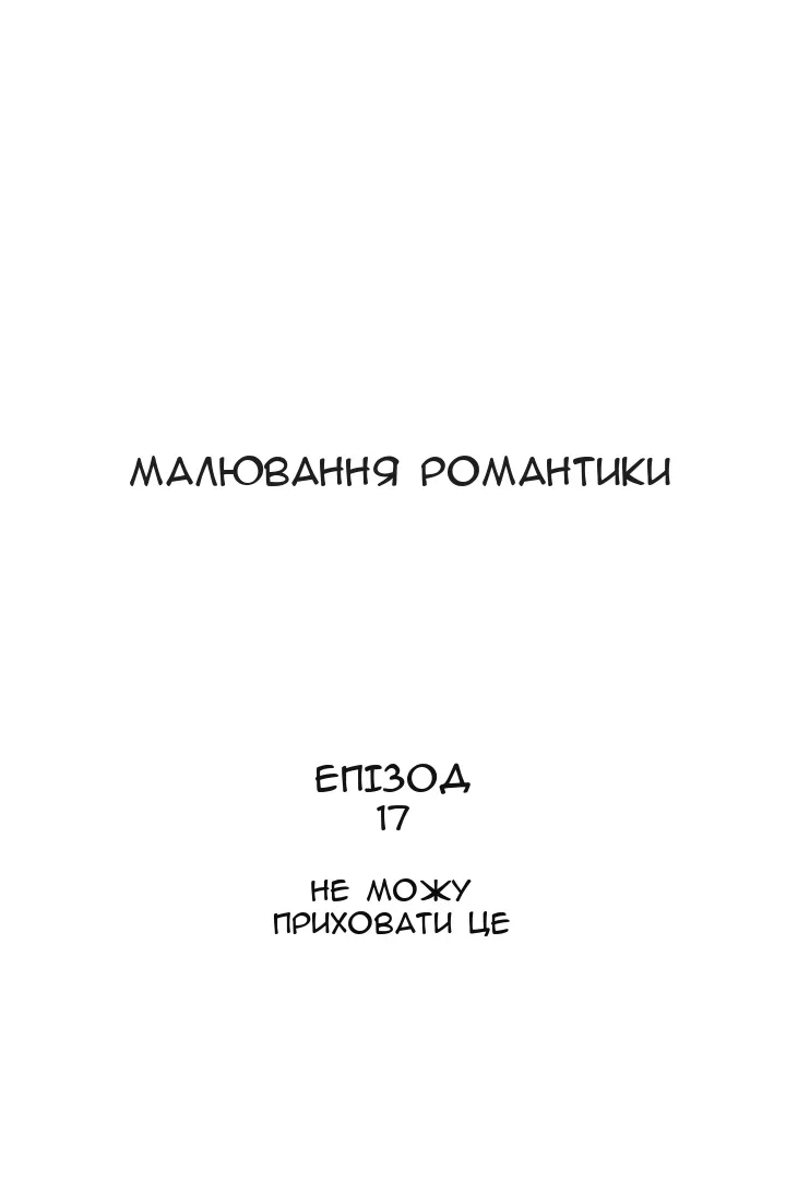 Сторінка 10