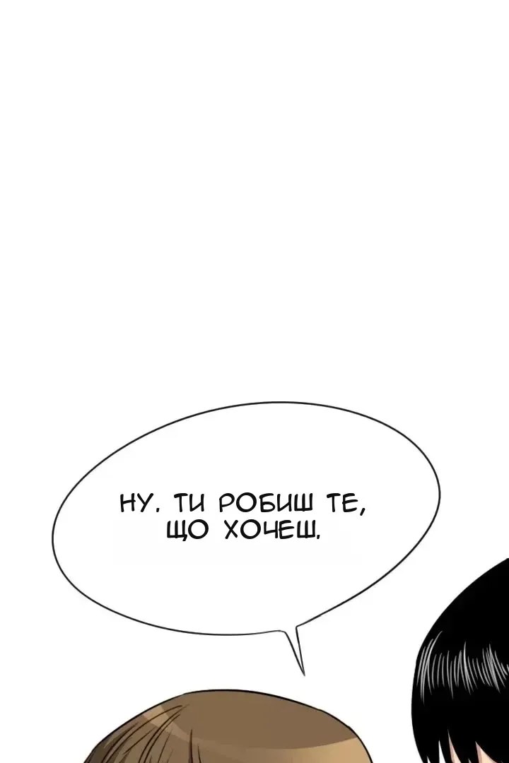 Сторінка 11