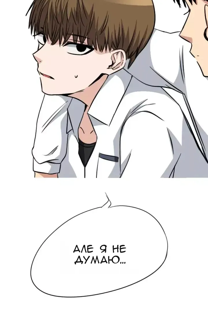 Сторінка 12