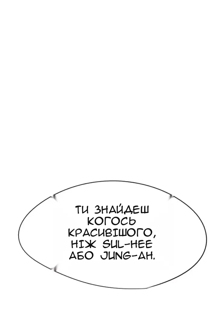 Сторінка 13
