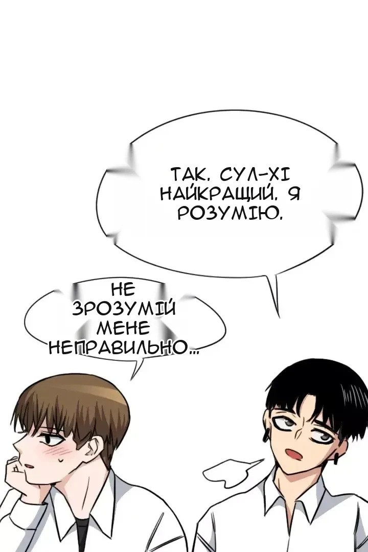 Сторінка 15