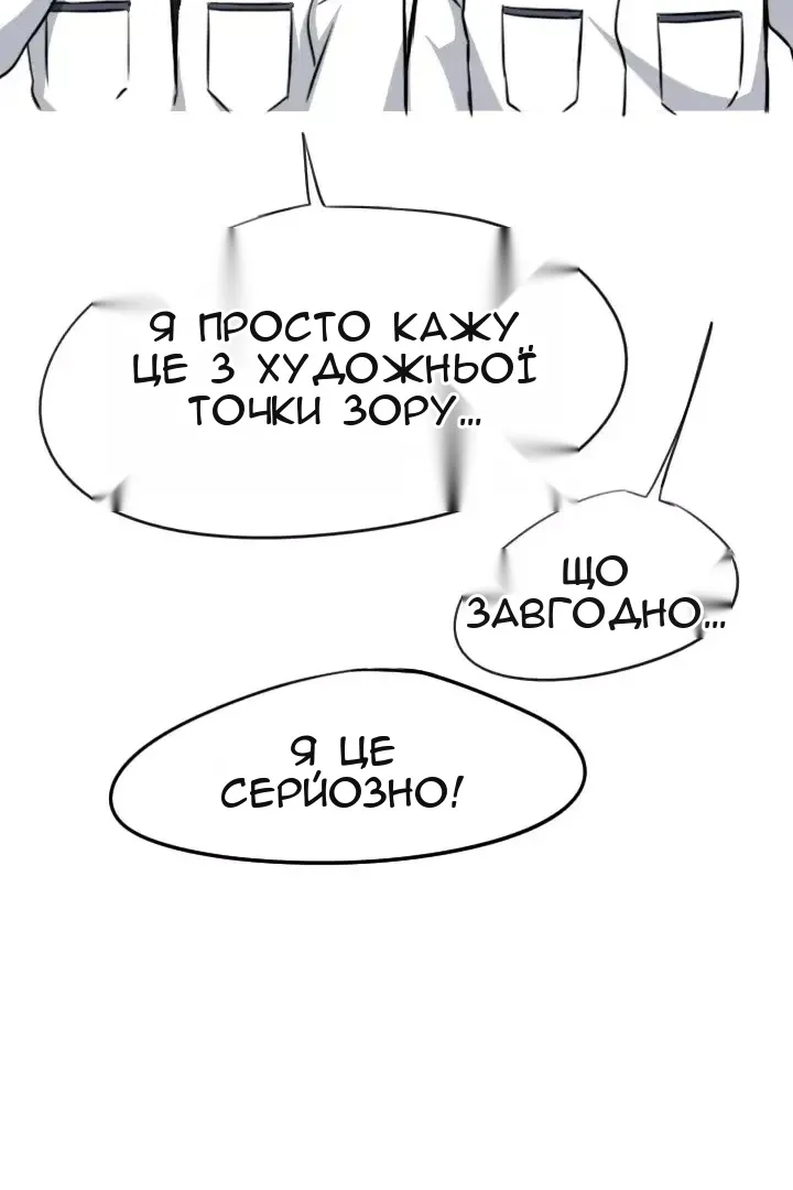Сторінка 16