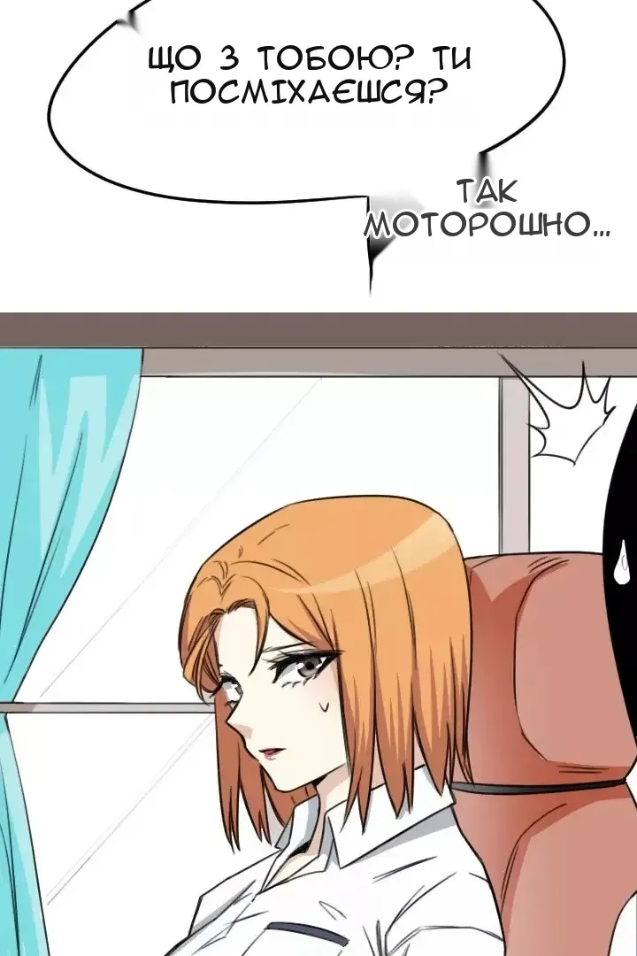 Сторінка 30