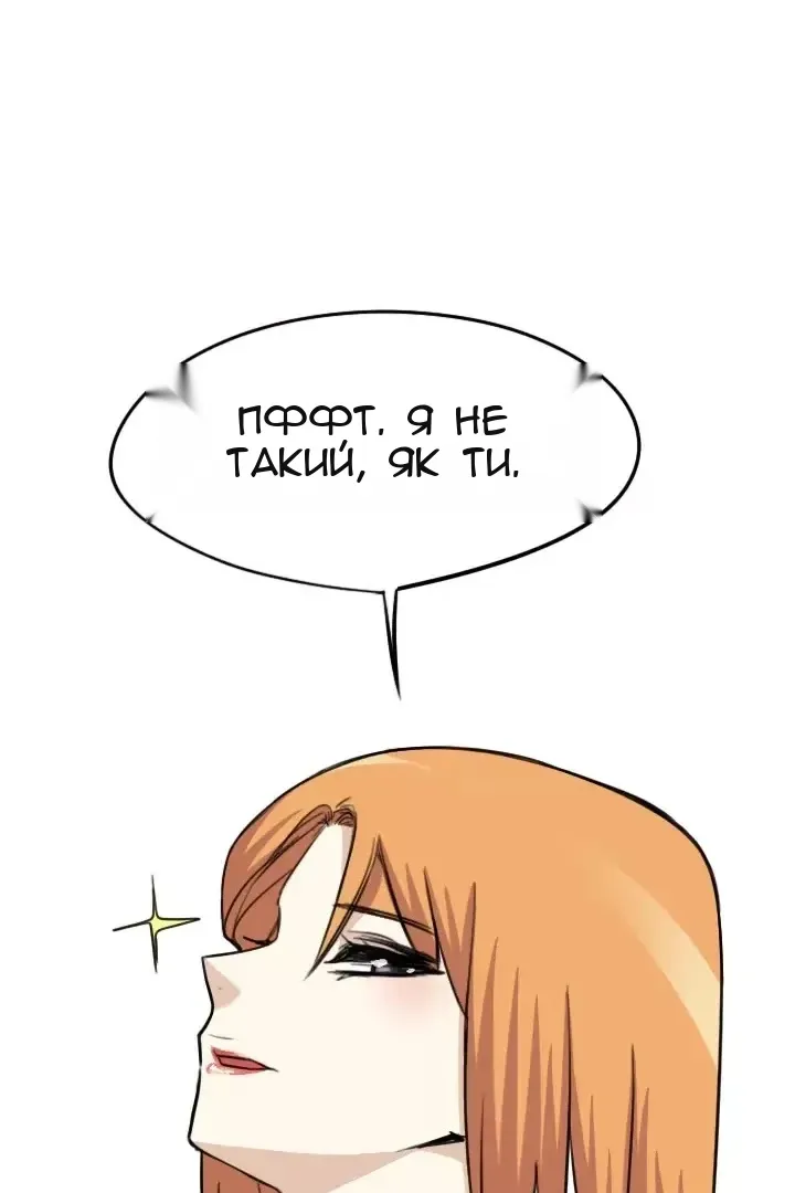 Сторінка 34