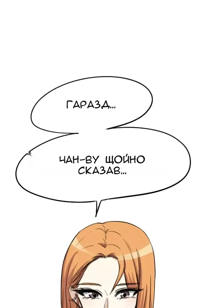 Сторінка 36