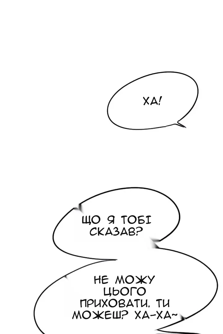 Сторінка 40
