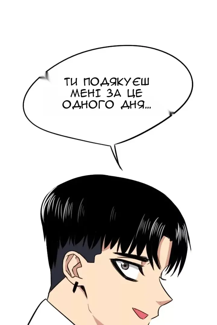 Сторінка 46