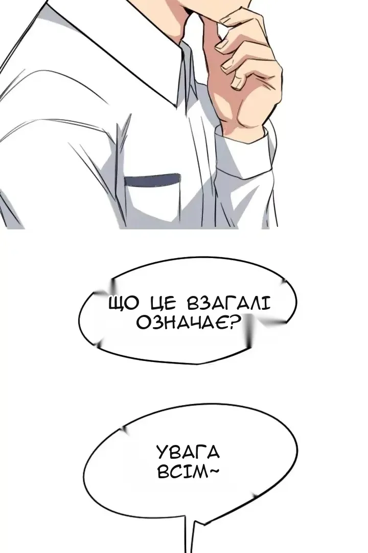 Сторінка 47