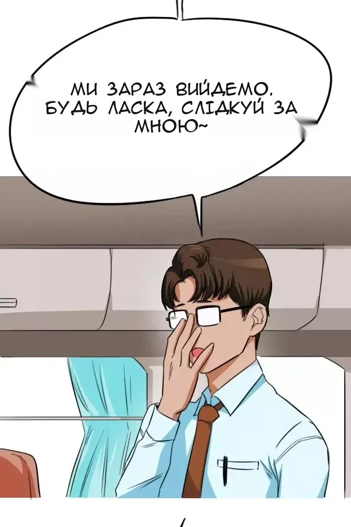 Сторінка 48
