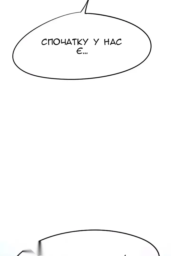 Сторінка 49