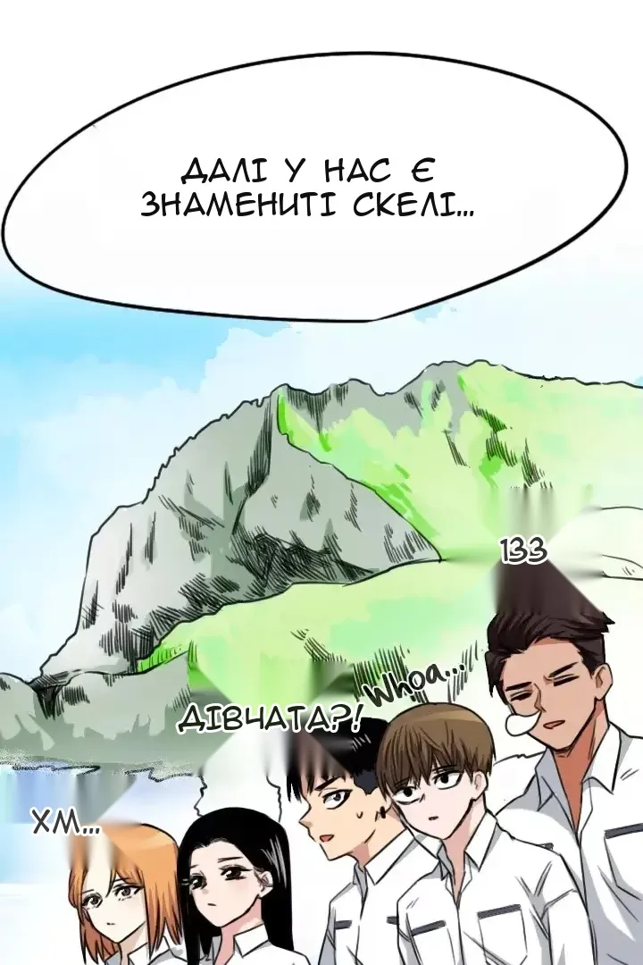 Сторінка 52