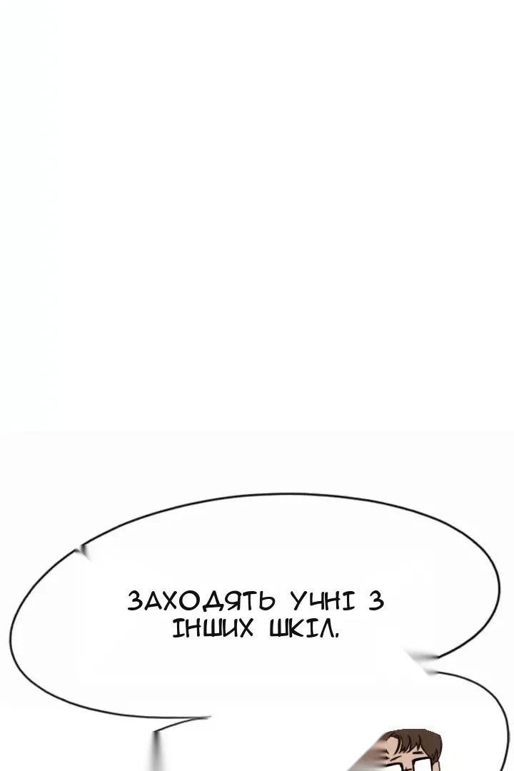 Сторінка 56