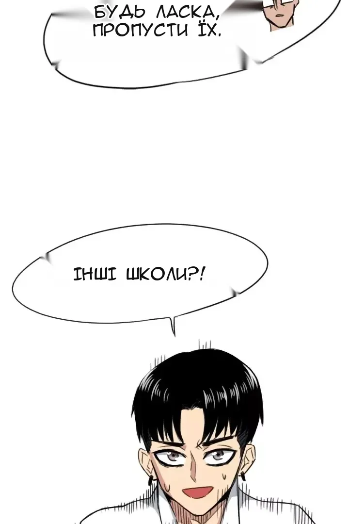 Сторінка 57