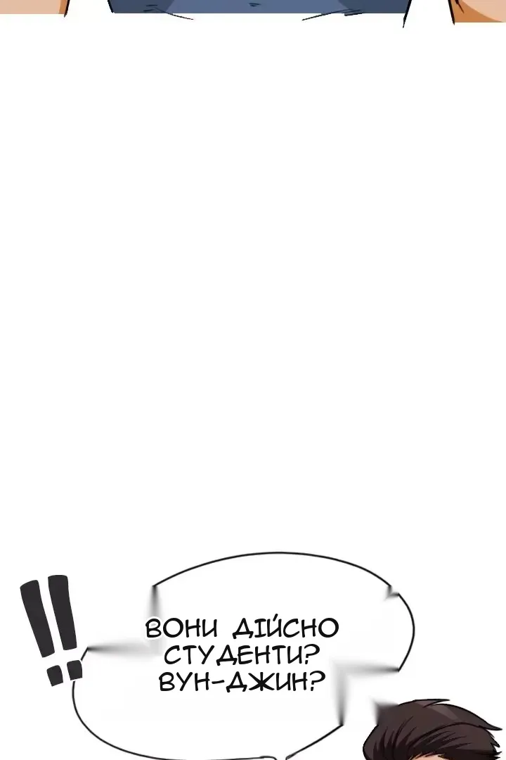 Сторінка 60